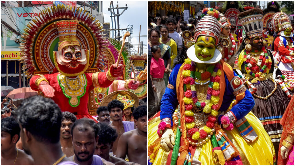 Onam