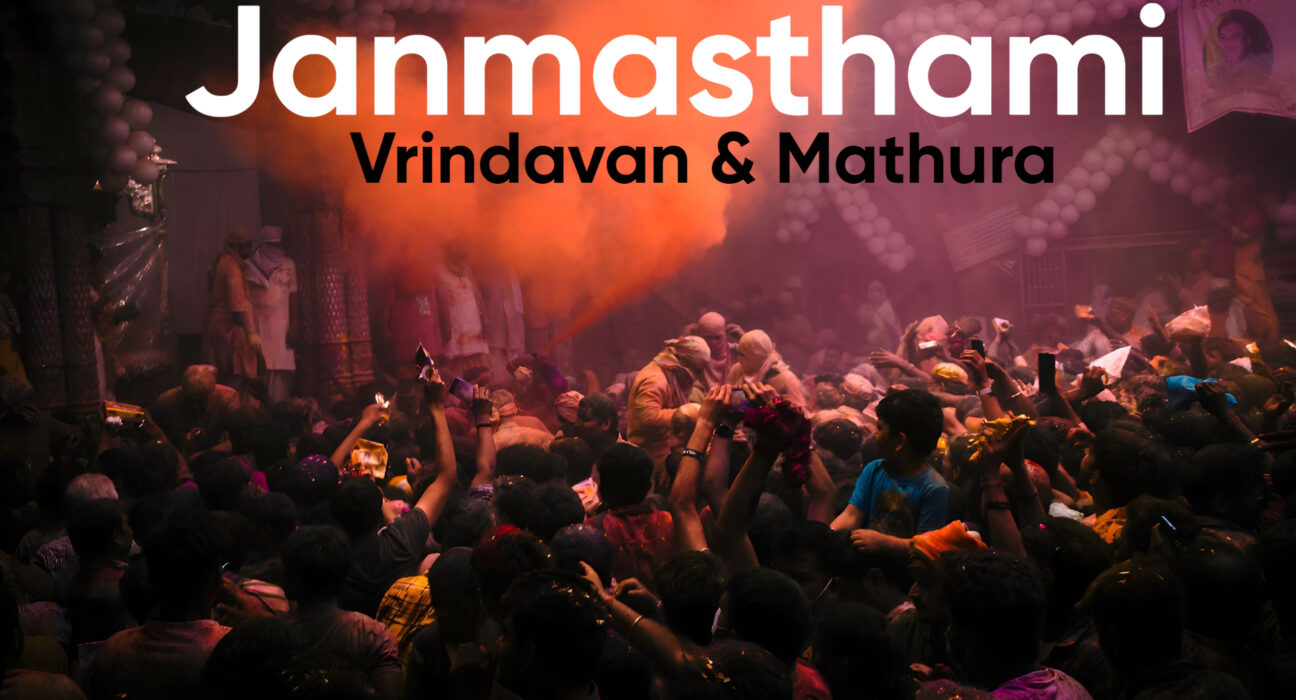 Janmashtami