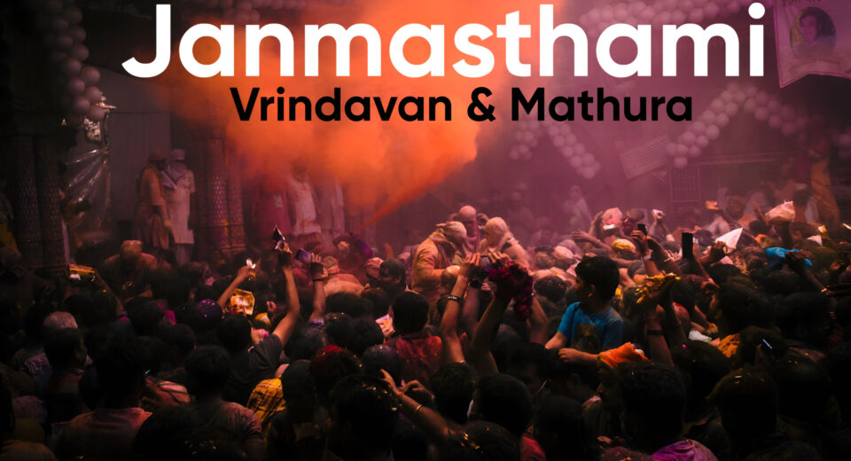 Janmashtami