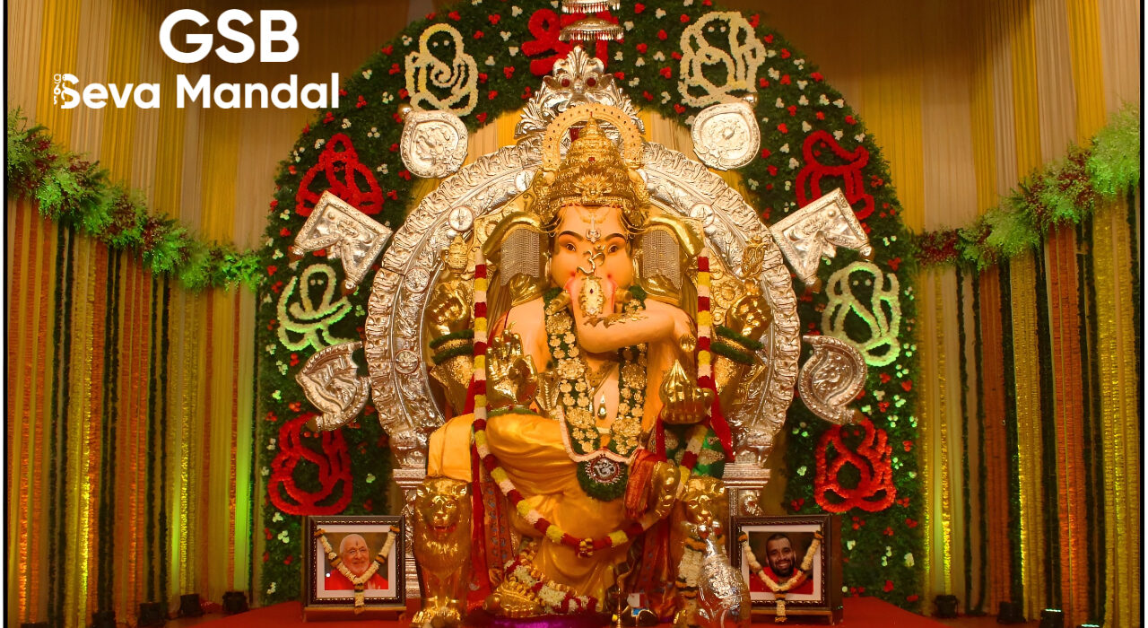 GSB Seva Mandal